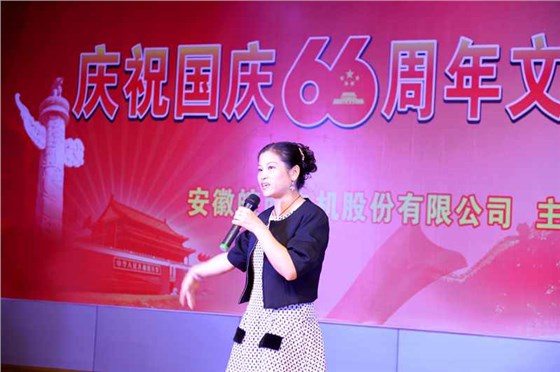 皖南電機(jī)慶國慶66周年晚會(huì)-西樓會(huì)選段 皖南電機(jī)慶國慶66周年晚會(huì)-西樓會(huì)選段