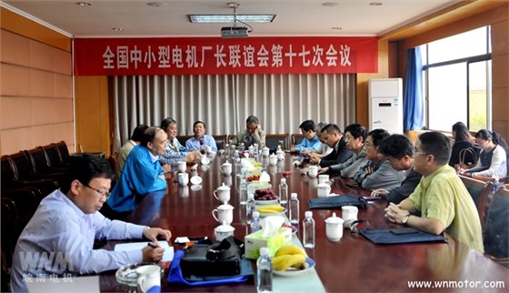 電機廠家 電機廠家