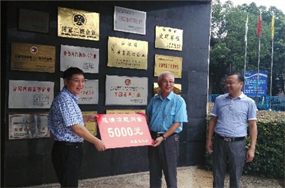 涇縣縣委組織部長張斌等來皖南電機(jī)送清涼 涇縣縣委組織部長張斌等來皖南電機(jī)送清涼