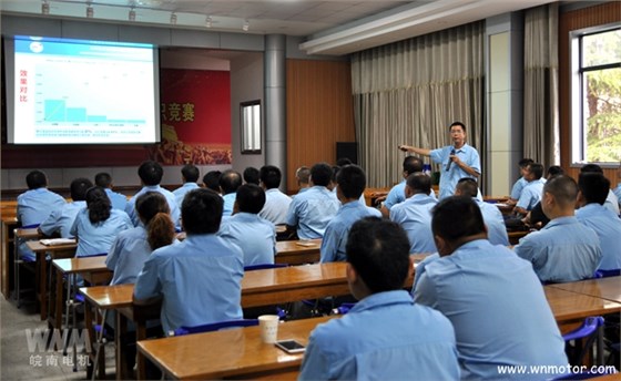 皖南電機舉辦班組長質(zhì)量知識培訓 皖南電機舉辦班組長質(zhì)量知識培訓