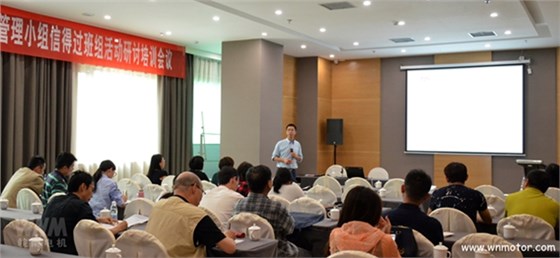 皖南電機(jī)質(zhì)管部副部長(zhǎng)翟群授課現(xiàn)場(chǎng) 皖南電機(jī)質(zhì)管部副部長(zhǎng)翟群授課現(xiàn)場(chǎng)