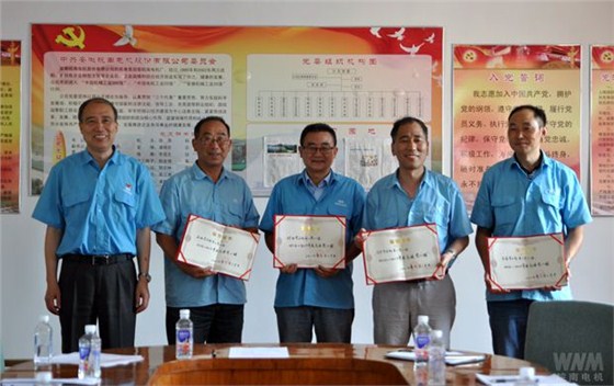 管兵向獲得榮譽(yù)的代表頒發(fā)榮譽(yù)證書(shū)2 管兵向獲得榮譽(yù)的代表頒發(fā)榮譽(yù)證書(shū)2