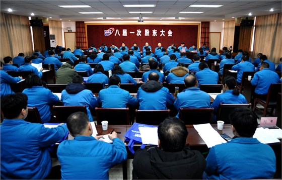 皖南電機(jī)召開八屆一次股東大會(huì)召開 皖南電機(jī)召開八屆一次股東大會(huì)召開