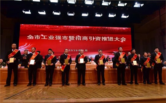 皖南電機(jī)獲市級(jí)表彰 皖南電機(jī)獲市級(jí)表彰