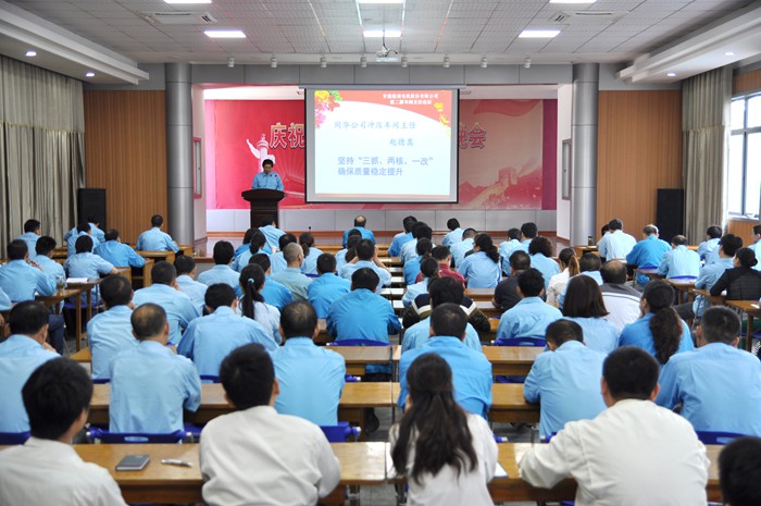 皖南電機(jī)車(chē)間主任論壇 皖南電機(jī)車(chē)間主任論壇