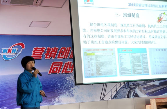 皖南電機(jī):2015質(zhì)量管理QC發(fā)布會現(xiàn)場 皖南電機(jī):2015質(zhì)量管理QC發(fā)布會現(xiàn)場