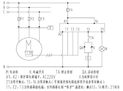 皖南電機：鉑熱電阻非定值控制保護原理圖，以KBL智能儀表為例