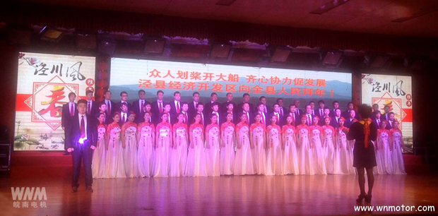 皖南電機(jī)涇川風(fēng)大合唱 皖南電機(jī)涇川風(fēng)大合唱