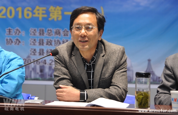 皖南電機|縣經(jīng)信委領導講話 皖南電機|縣經(jīng)信委領導講話