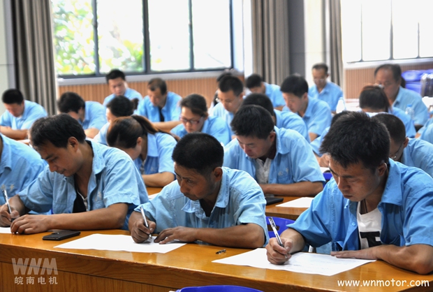 皖南電機組織車間班組長考試 皖南電機組織車間班組長考試