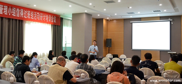 皖南電機(jī)質(zhì)管部副部長翟群授課現(xiàn)場