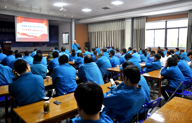 黨委副書(shū)記、工會(huì)主席胡夏生主持論壇