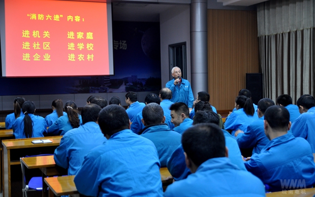 皖南電機(jī)黨委副書記胡夏生主持培訓(xùn)并講話.jpg 皖南電機(jī)黨委副書記胡夏生主持培訓(xùn)并講話.jpg