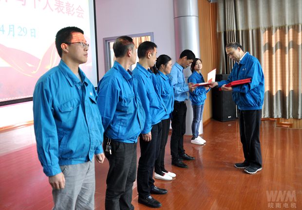 黨委書記、副董事長管兵為先進(jìn)集體頒獎