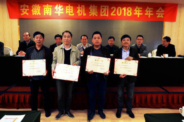 獲獎(jiǎng)企業(yè)代表上臺(tái)領(lǐng)獎(jiǎng) 獲獎(jiǎng)企業(yè)代表上臺(tái)領(lǐng)獎(jiǎng)