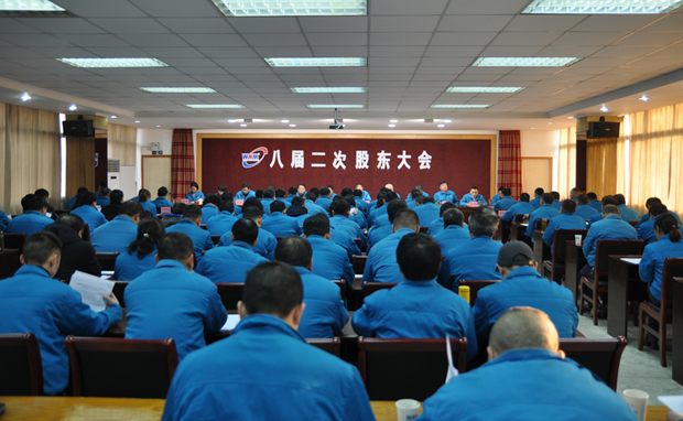 公司八屆二次股東大會(huì)召開|皖南電機(jī) 公司八屆二次股東大會(huì)召開|皖南電機(jī)