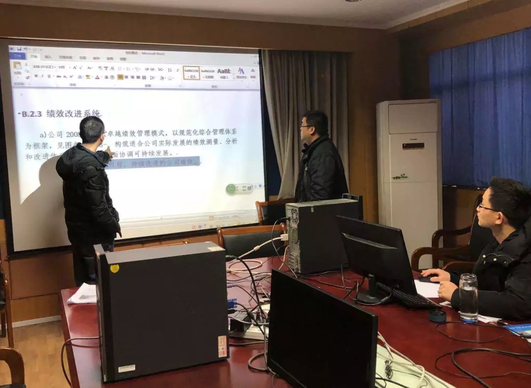 皖南電機(jī)省質(zhì)量評審始末 皖南電機(jī)省質(zhì)量評審始末