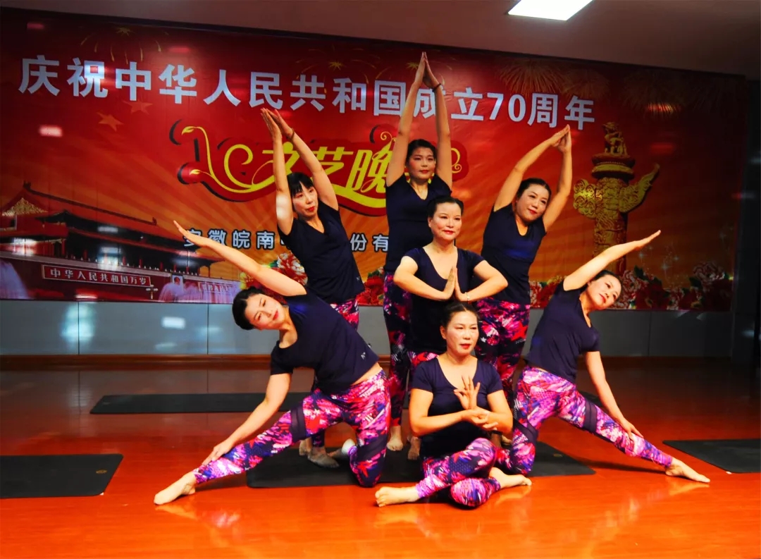 皖南電機(jī)70周年國(guó)慶文藝晚會(huì) 皖南電機(jī)70周年國(guó)慶文藝晚會(huì)