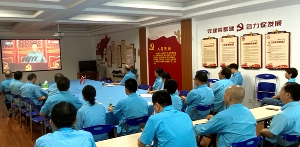 皖南電機(jī)黨委書(shū)記、副董事長(zhǎng)管兵正在與公司黨員干部一起集中收看大會(huì)直播