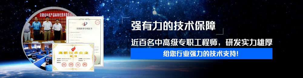 高效電機 高效電機