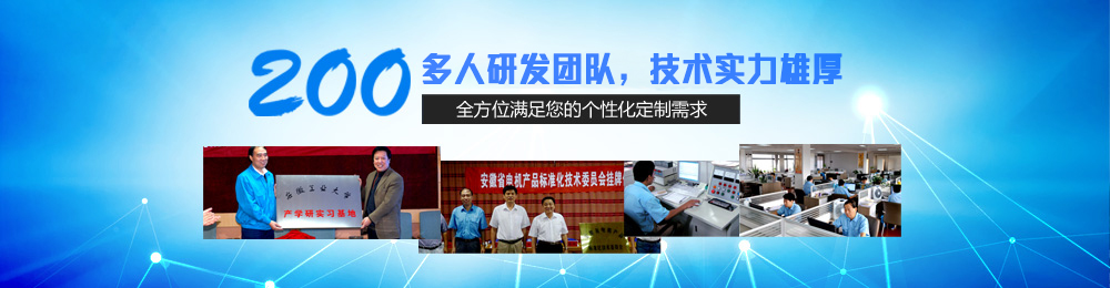 電機(jī)品牌 電機(jī)品牌